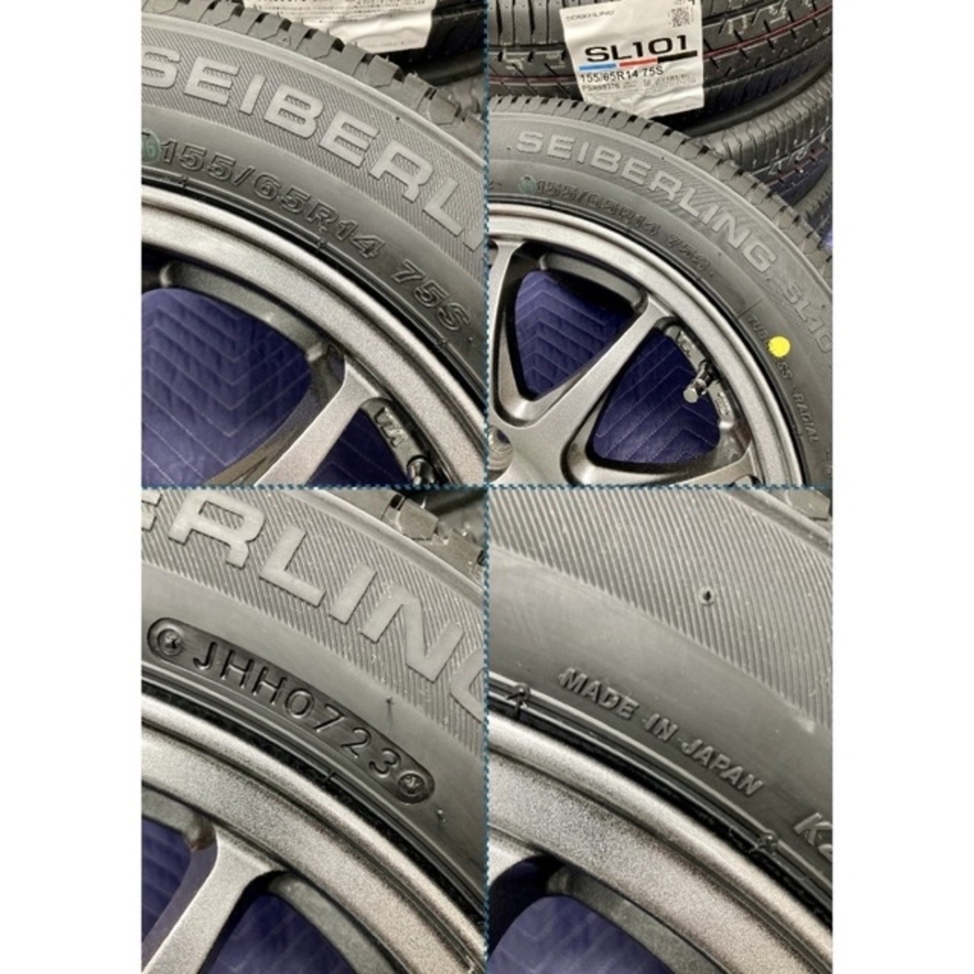 ㊱155/65R14 新品ブリヂストンタイヤと美品ホイールと新品ナット付き