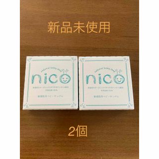 nico石鹸  2個セット　新品未使用(ボディソープ/石鹸)