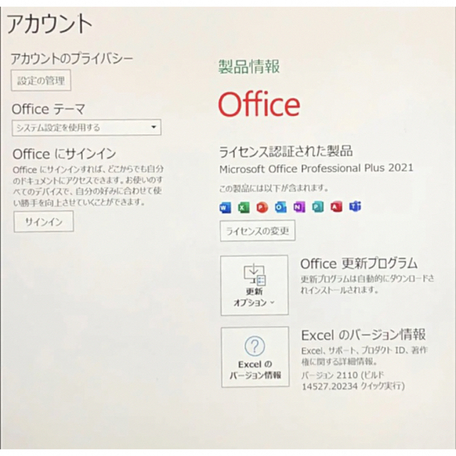 Microsoft(マイクロソフト)のほぼ新品Surface Pro7＋ 8G/256G Office2021 スマホ/家電/カメラのPC/タブレット(ノートPC)の商品写真