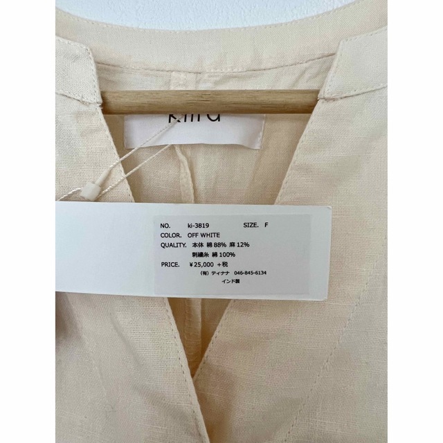 KiiRA - kiira smocking jump suits off white 新品の通販 by ultraman KiiRA - kiira smocking jump suits off white 新品の通販 by ultraman