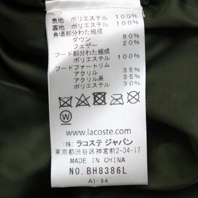 美品 80's LACOSTE 文字ワニ ブルゾン 中綿入りナイロン生地