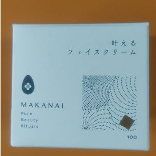 MAKANAI  叶えるフェイスクリーム(フェイスクリーム)