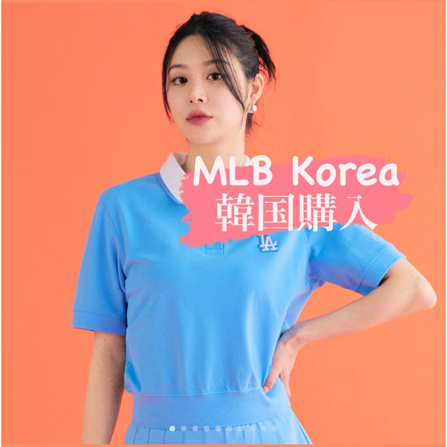 MLB Korea コリア　韓国最新カラーTシャツ