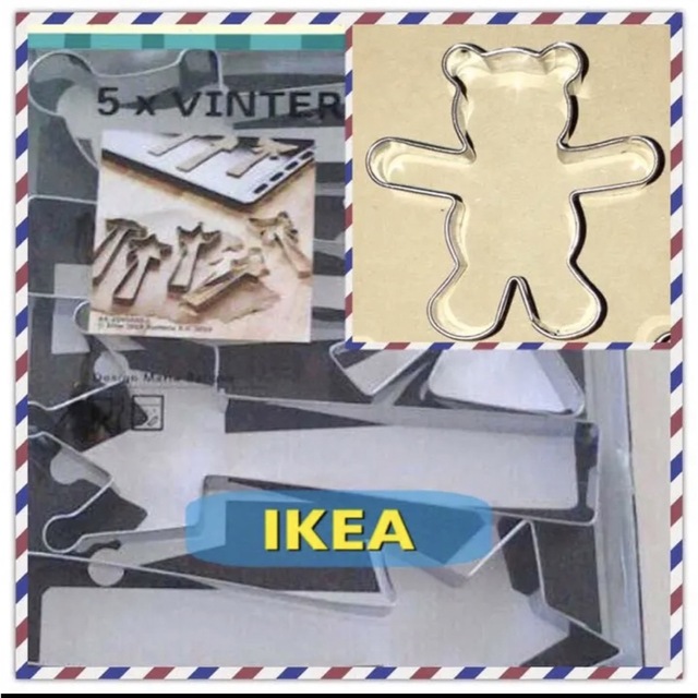 IKEAとハグベア　セット インテリア/住まい/日用品のキッチン/食器(調理道具/製菓道具)の商品写真