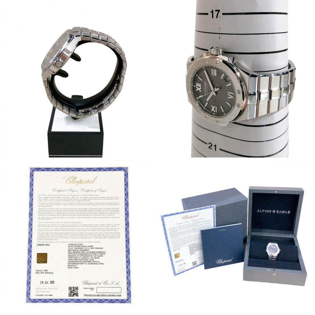 ショパール Chopard アルパインイーグル 2986000‐3002 ステンレススチール 自動巻き メンズ 腕時計