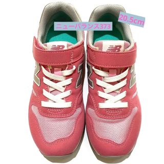 ニューバランス(New Balance)の美品 ニューバランス 373 ピンク  20.5センチ(スニーカー)