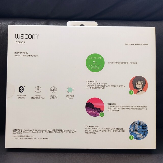 新品未開封★ワコム ペンタブレット CTL-4100WL/E0（アウトレット品） 1