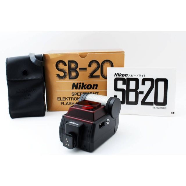 [美品/箱付き] Nikon Speedlight SB-20 ニコンフラッシュ