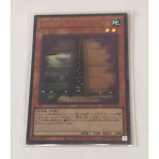 ユウギオウ(遊戯王)の遊戯王　増殖するG ウルトラ(シングルカード)