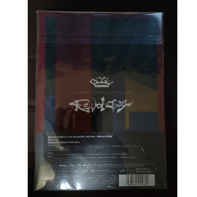 BiSH REVOLUTIONS 初回生産限定盤 BiSH REVOLUTIONS 初回生産限定盤