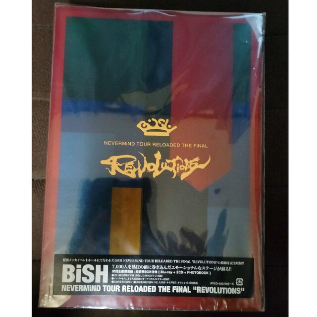 BiSH REVOLUTIONS 初回生産限定盤 | フリマアプリ ラクマ BiSH REVOLUTIONS 初回生産限定盤 | フリマアプリ ラクマ