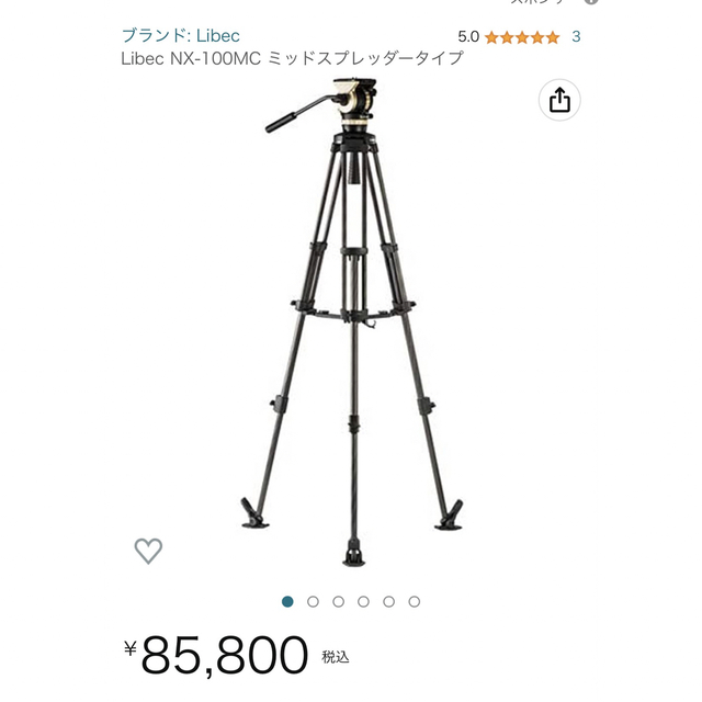 Manfrotto(マンフロット)のLibec NX-100MC ミッドスプレッダータイプ スマホ/家電/カメラのテレビ/映像機器(その他)の商品写真