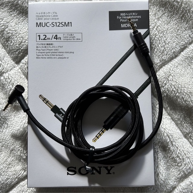 最大65%オフ! SONY MUC-S12NB1 4.4mmバランスプラグ ヘッドホン