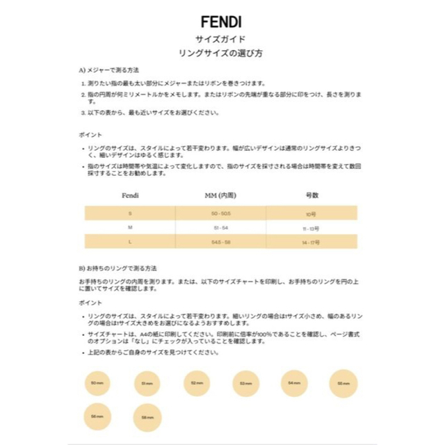 FENDI(フェンディ)の【本日限定価格】フェンディ　FFリング　ローズゴールド レディースのアクセサリー(リング(指輪))の商品写真