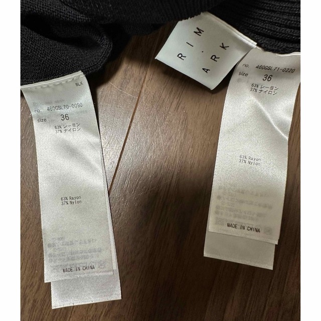 RIM.ARK - RIM.ARK Relax looser knit CD & PT セットアップの通販 by