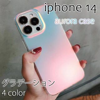 アイフォーン(iPhone)のオーロラ　 iPhone14 ケース 埃 キズ防止 衝撃緩和 高品質(iPhoneケース)