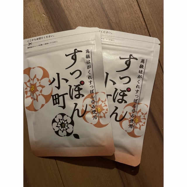 すっぽん小町 10袋セット健康食品