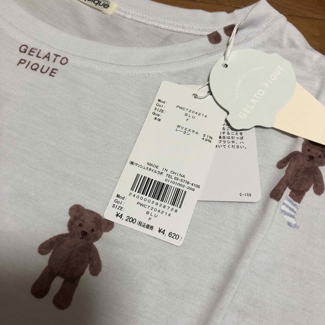 gelato pique(ジェラートピケ)のベア柄Tシャツ＆ショートパンツ レディースのルームウェア/パジャマ(ルームウェア)の商品写真