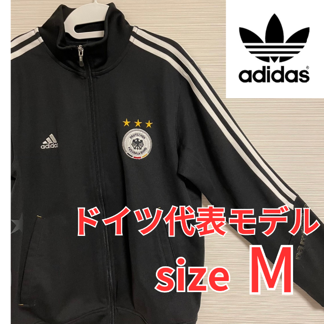 【希少】adidas originals ドイツ代表 トラックジャケット