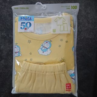 ユニクロ(UNIQLO)の新品☆ユニクロ ドライパジャマ 半袖 ドラえもん 100 イエロー 黄色(パジャマ)
