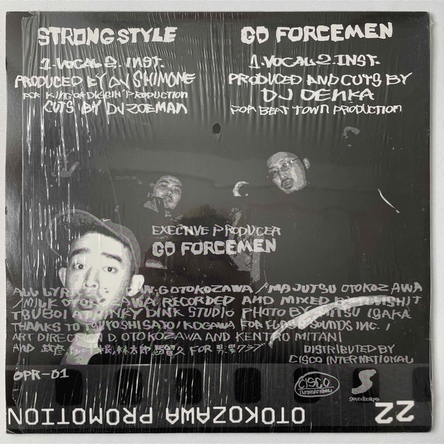 Go Forcemen / Strong Style【12"】 エンタメ/ホビーのCD(ヒップホップ/ラップ)の商品写真