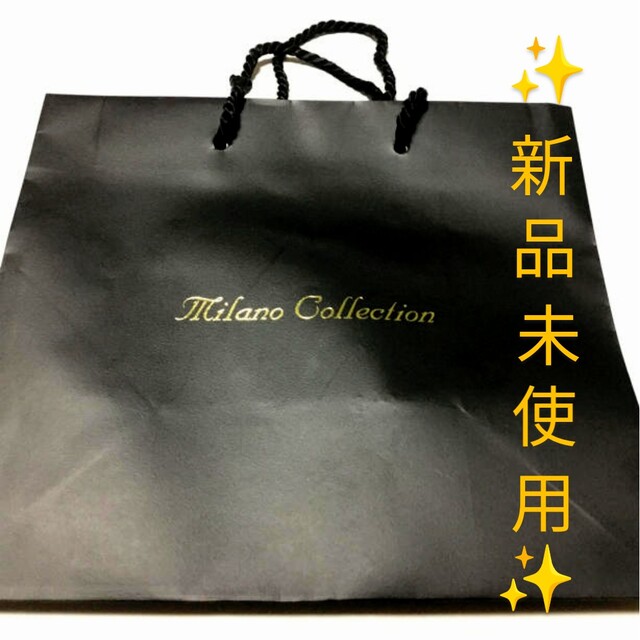 Milano Collection（kanebo）(ミラノコレクション)のミラノコレクション ショップ袋⭐週末お値下げ中! レディースのバッグ(ショップ袋)の商品写真