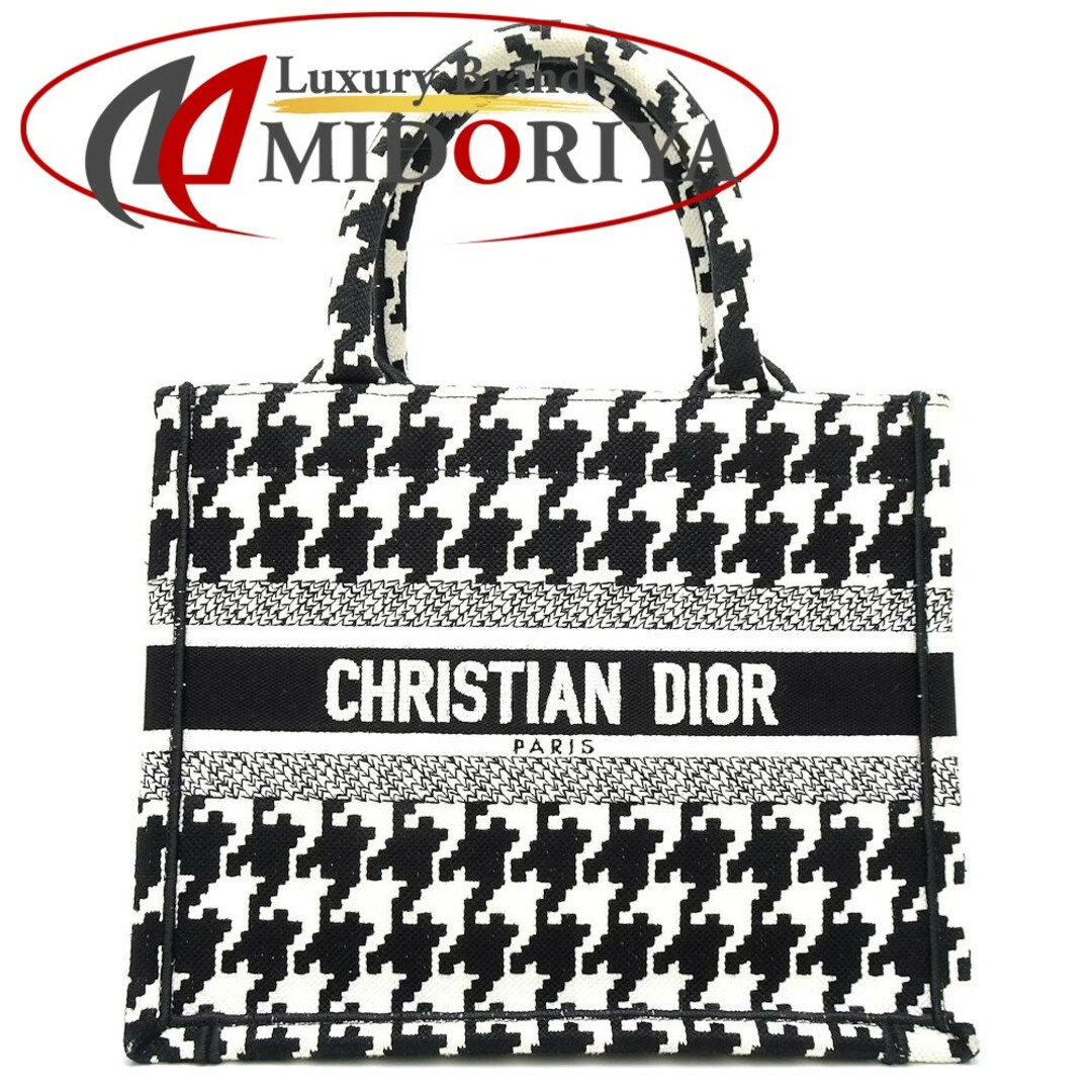 クリスチャンディオール Christian Dior ブックトートスモール M1296ZTQT_M911 トートバッグ キャンバス ブラック  ホワイト / 350279