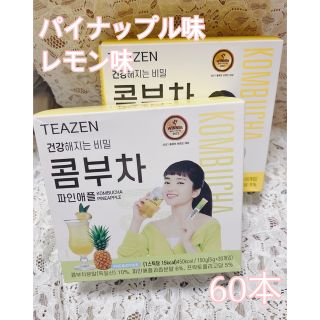 【人気商品】TEAZEN ティーゼン コンブチャレモン、パイナップル味 60本 (その他)