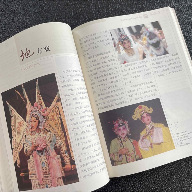 中国文化常识 エンタメ/ホビーの本(語学/参考書)の商品写真