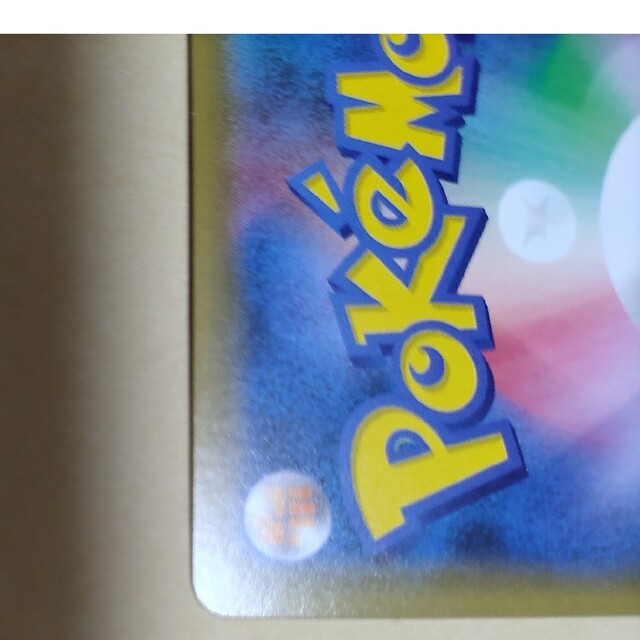 ポケモンカード　ルチア　ＳＲ プレイ用 エンタメ/ホビーのトレーディングカード(シングルカード)の商品写真