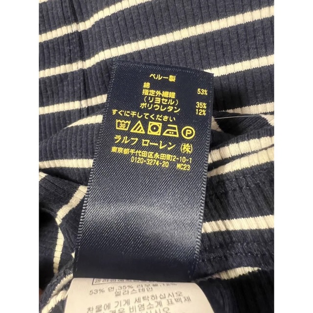 POLO RALPH LAUREN(ポロラルフローレン)の【POLO RALPH LAUREN】ボーダータイトスカート レディースのスカート(ロングスカート)の商品写真