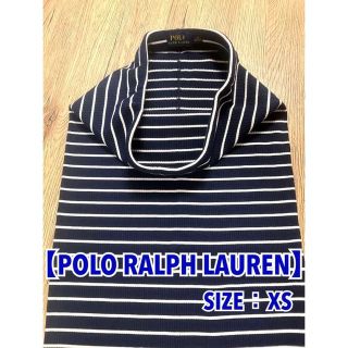 ポロラルフローレン(POLO RALPH LAUREN)の【POLO RALPH LAUREN】ボーダータイトスカート(ロングスカート)