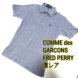 コムデギャルソン(COMME des GARCONS)の希少　COMME des GARCONS　FREDPERRY　コラボ　ポロシャツ(ポロシャツ)