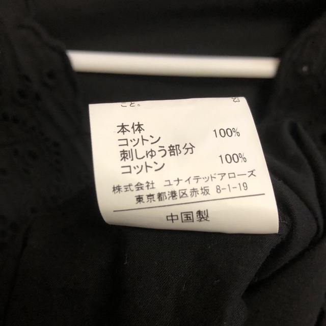 UNITED ARROWS green label relaxing(ユナイテッドアローズグリーンレーベルリラクシング)のUNITED ARROWS  レースブラウス レディースのトップス(シャツ/ブラウス(長袖/七分))の商品写真