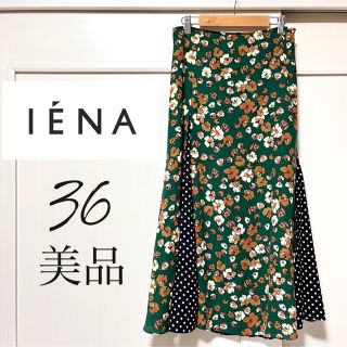 イエナ(IENA)の【送料込】美品　イエナ　花柄×ドット　切り替えロングスカート(ロングスカート)