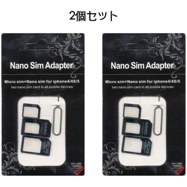 NanoSIM MicroSIM 変換アダプタ 3点セット 2個;HP0291; スマホ/家電/カメラのスマホアクセサリー(その他)の商品写真