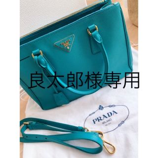 PRADA インサイドバッグ　ブラック/ ターコイズブルー　美品