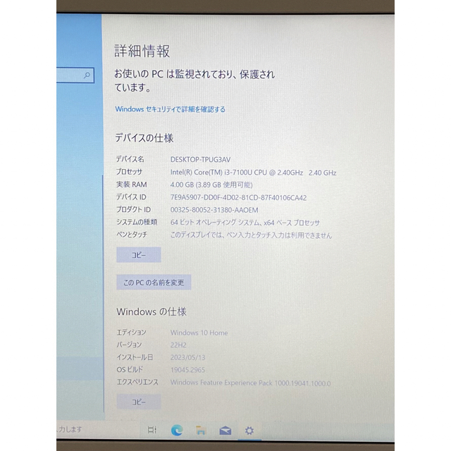 ASUS F542U i3 4GB 1TB HHD第7世代 1