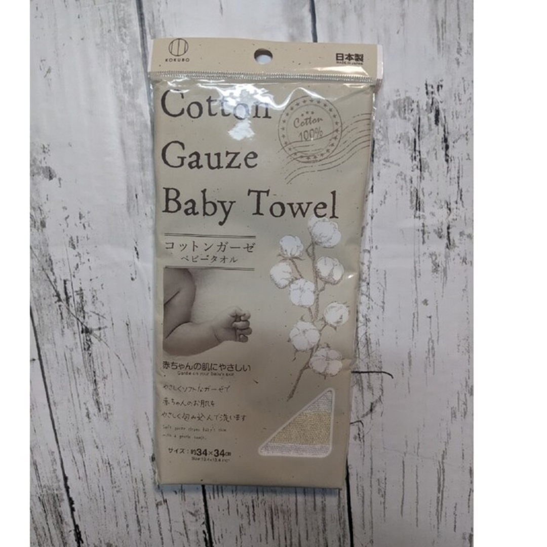 ベビー用品セット ピジョン おしゃぶり リッチェル ミルク用乳首 歯磨き歯がため