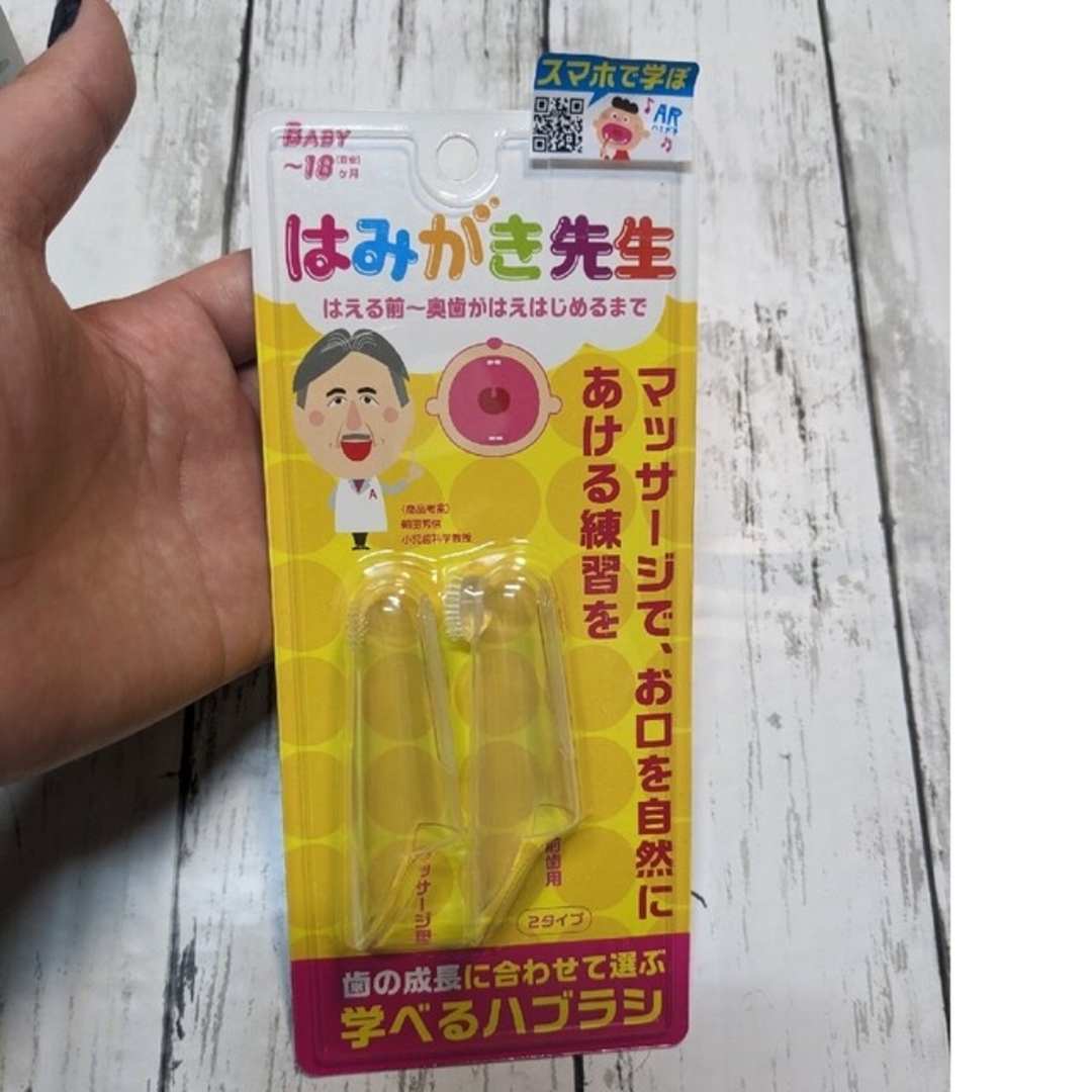 ベビー用品セット ピジョン おしゃぶり リッチェル ミルク用乳首 歯磨き歯がため
