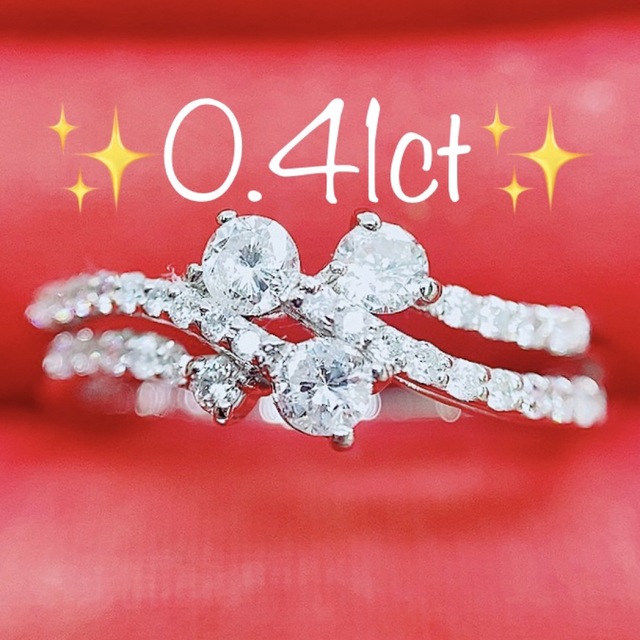 ★0.41ct★✨一粒ダイヤモンドプラチナ 2列エタニティリング指輪