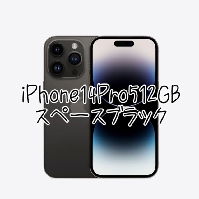 iPhone(アイフォーン)のららや様専用 スマホ/家電/カメラのスマートフォン/携帯電話(スマートフォン本体)の商品写真