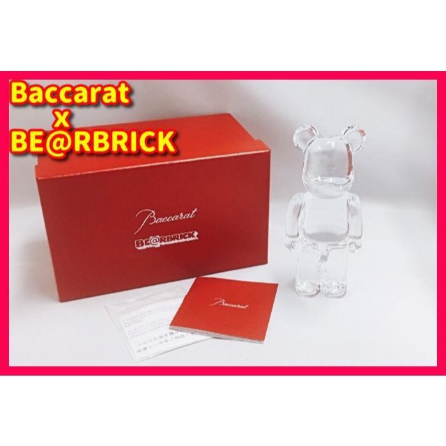 Baccarat BE@RBRICK リフレクションズ クリスタルガラス 140