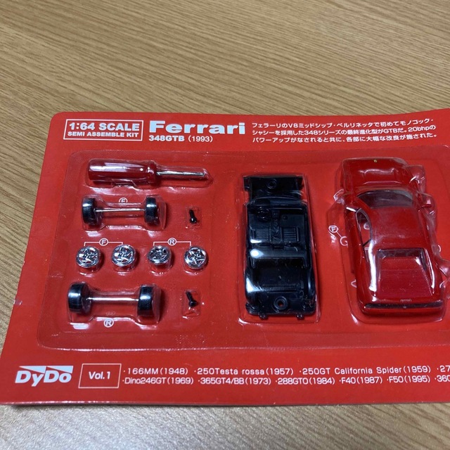 Ferrari - DyDo☆デミタスコーヒーキャンペーン☆フェラーリミニカー