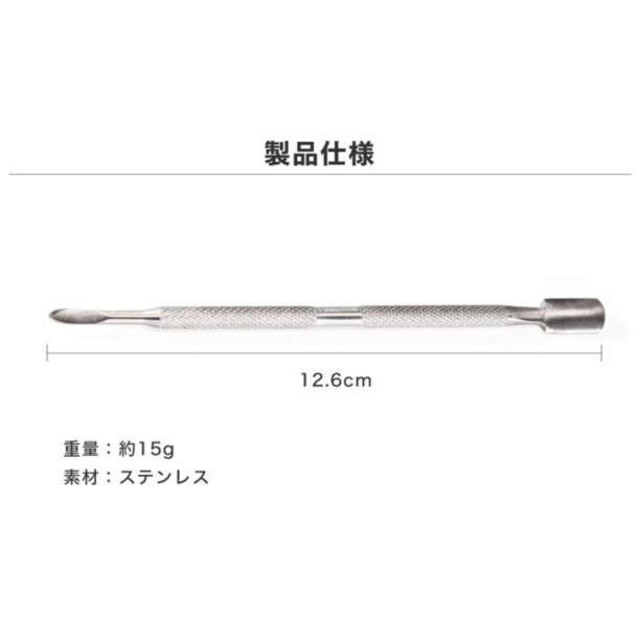 プッシャー キューティクルプッシャー メタルプッシャー 甘皮処理 ネイルケア S プッシャー キューティクルプッシャー メタルプッシャー 甘皮処理 ネイルケア S