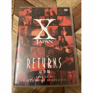 【美品】X Japan 完全版アルバム(ミュージック)