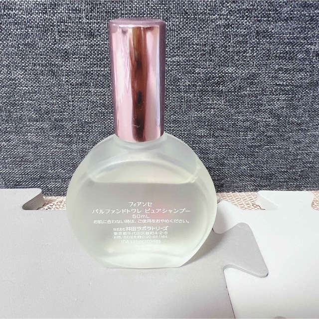 FIANCEE フィアンセ パルファンドトワレ ピュア シャンプー 50ml 香水 美品の通販 by maa フィアンセ パルファンドトワレ ピュアシャンプー