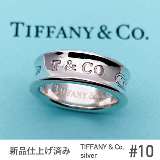 Tiffany & Co.(ティファニー)のTIFFANY&Co.ティファニー★ナローリング★シルバー★美品★10号 レディースのアクセサリー(リング(指輪))の商品写真