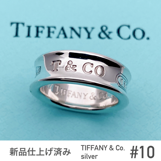 美品！ティファニー　ナローリング　Tiffany