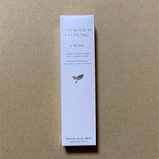 ブランエトワール(blanche etoile)のブランエトワール　新品未開封　クレンジング(クレンジング/メイク落とし)